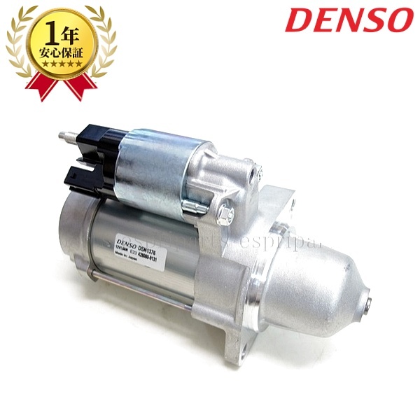 BMW F32 F33 F36 F82 F83 435i M4 N55エンジン セルモーター スターター 12417631558拍卖