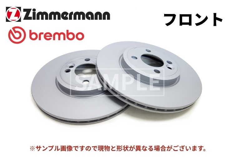 BMW F26 X4 28ix / 35ix フロント ディスクローター ブレーキローター 34106879122拍卖