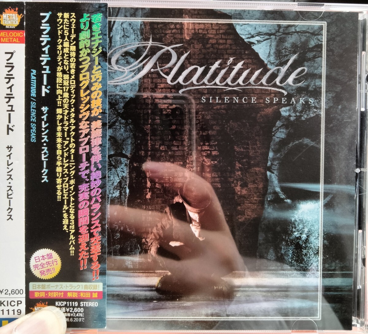 プラティテュード サイレンススピークス メタル プログレ HM platitude silence speaks プラティチュード プラチチュード拍卖