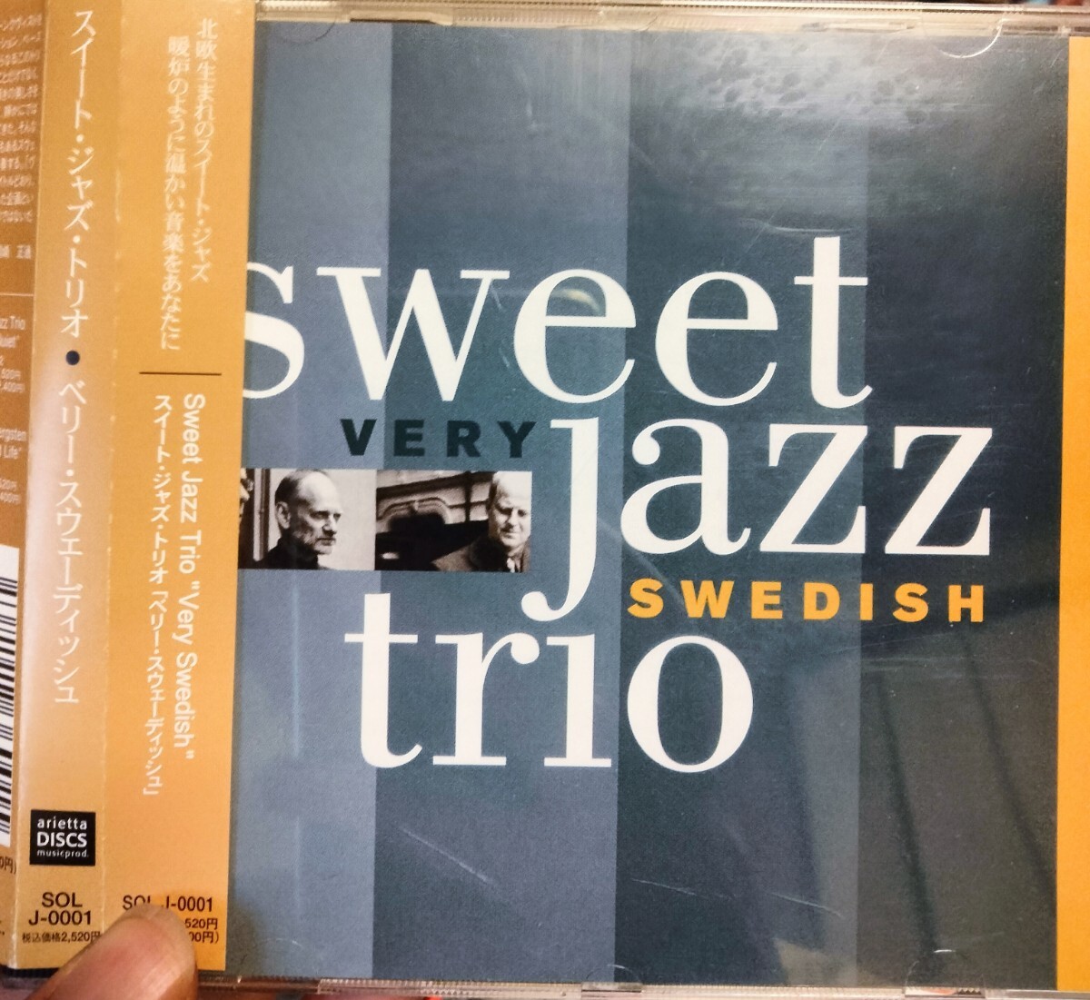 sweet jazz trio swedish スイート・ジャズ・トリオ ベリー・スウェーディッシュ ジャズ拍卖