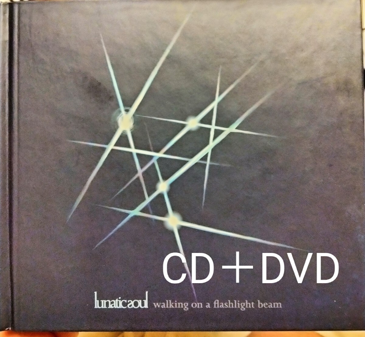 lunatic soul プログレ アンビエント ルナティックソウル拍卖