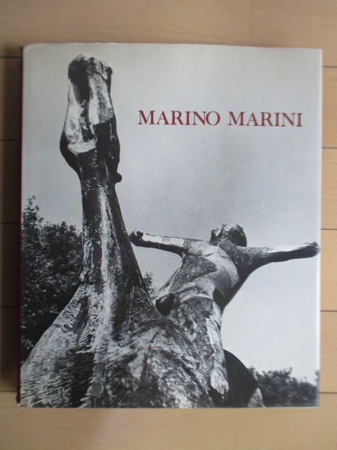 ◇「Marino Marini マリノ・マリーニ」 吾妻兼治郎 1978年 現代彫刻センター拍卖