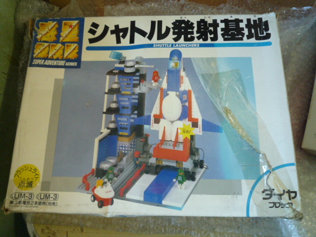 当時物 カワダ ダイヤブロック 惑星探査 シャトル発射基地 バラバラ 取説 中箱あり ジャンク現状渡し品 同梱不可拍卖