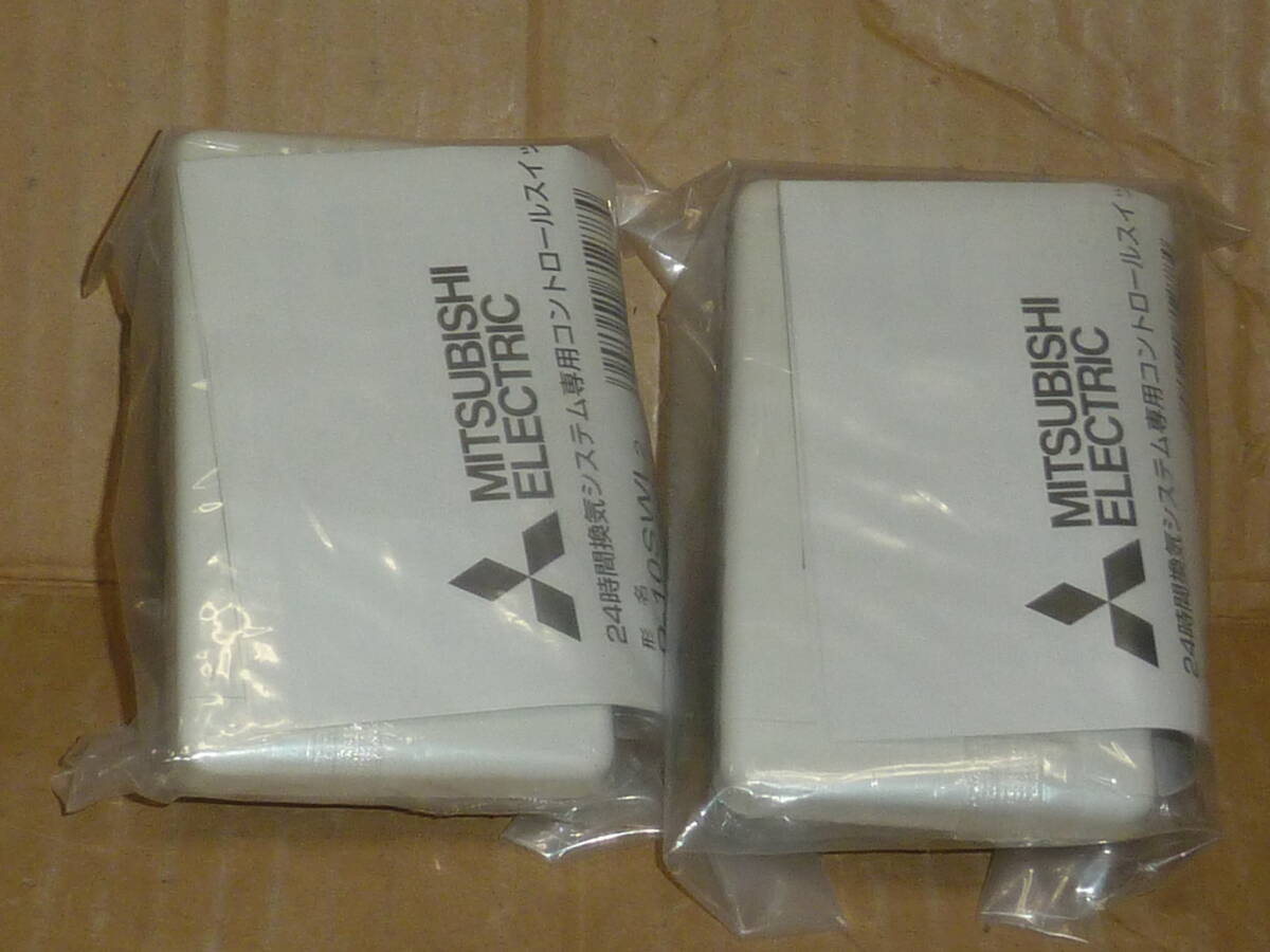 送料込三菱電機P-10SWL2 24時間換気システム専用コントロールスイッチ未使用2個s307sw拍卖