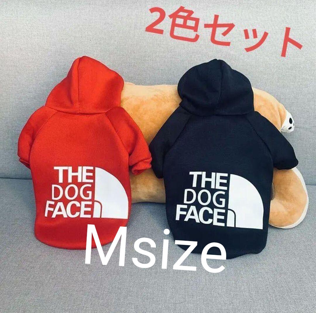 新品 犬服 M 2色セットちくわちゃん ロゴ大 裏起毛パーカーペット服 裏起毛であったかい拍卖