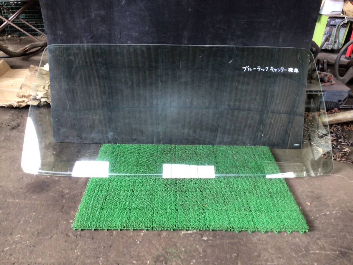 FBA20 H.26年 ブルーテック キャンター 標準 ロールーフ フロント ガラス Z 24101 ② ヤフオク 156×74×15 直接引き取りのみ販売拍卖
