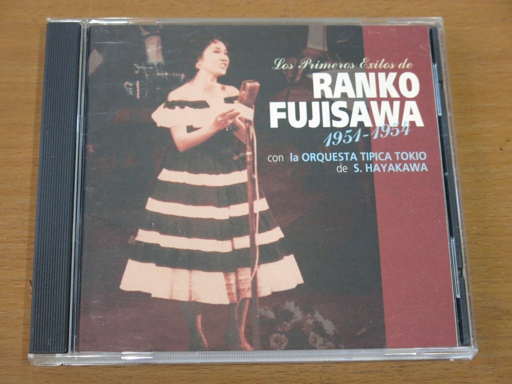 CD 若き日の藤沢嵐子 早川真平とオルケスタ・ティピカ東京(1951~1954) 中古品拍卖