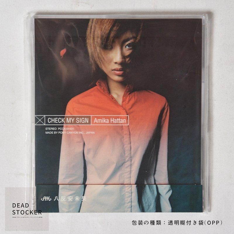 【新品未使用】CD 八反安未果 / CHECK MY SIGN デッドストック拍卖