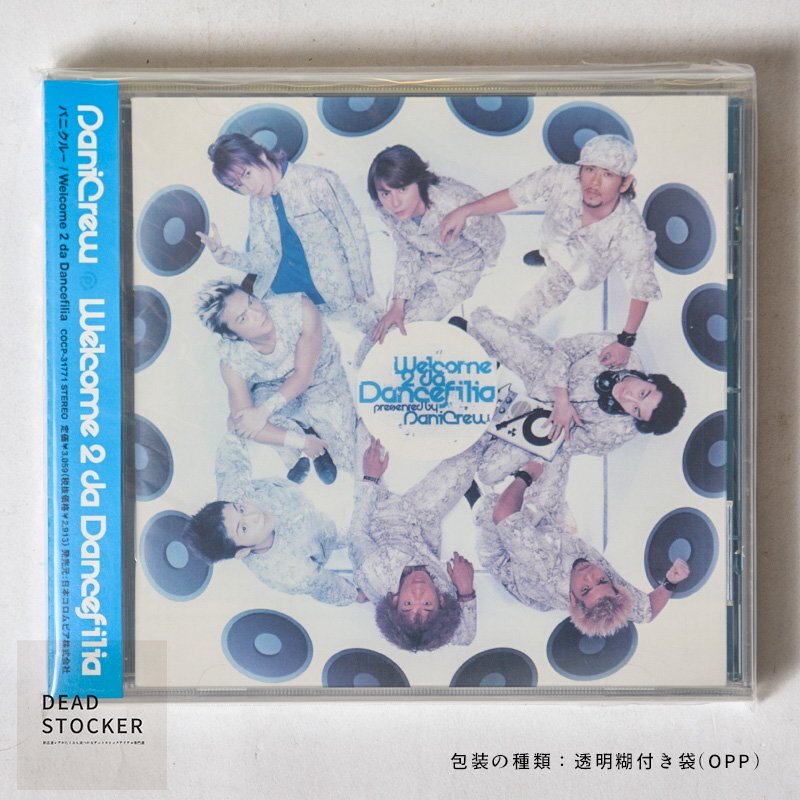 【新品未使用】CD PaniCrew パニクルー / Welcome 2 da Dancefilia DRAGON DASH・素敵な人生 デッドストック拍卖