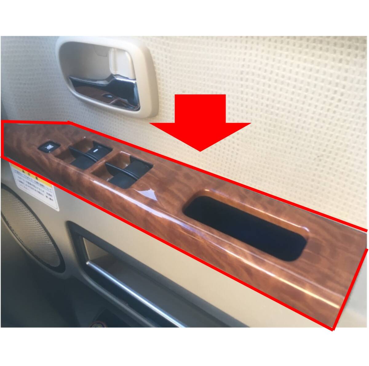 ●新品 未使用 純正部品 三菱自動車 デリカD:5 ドアスイッチパネルセット フロント/リヤ左右セット 木目調 高級感 在庫限り 希少 レア●拍卖