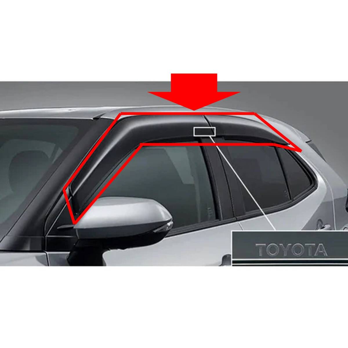 ●新品 未使用 純正部品 トヨタ ヤリスクロス MXPB10 MXPB15 MXPJ10 MXPJ15 RVワイドタイプ MXP サイドバイザー 寒冷地用 1台分 在庫限り●拍卖