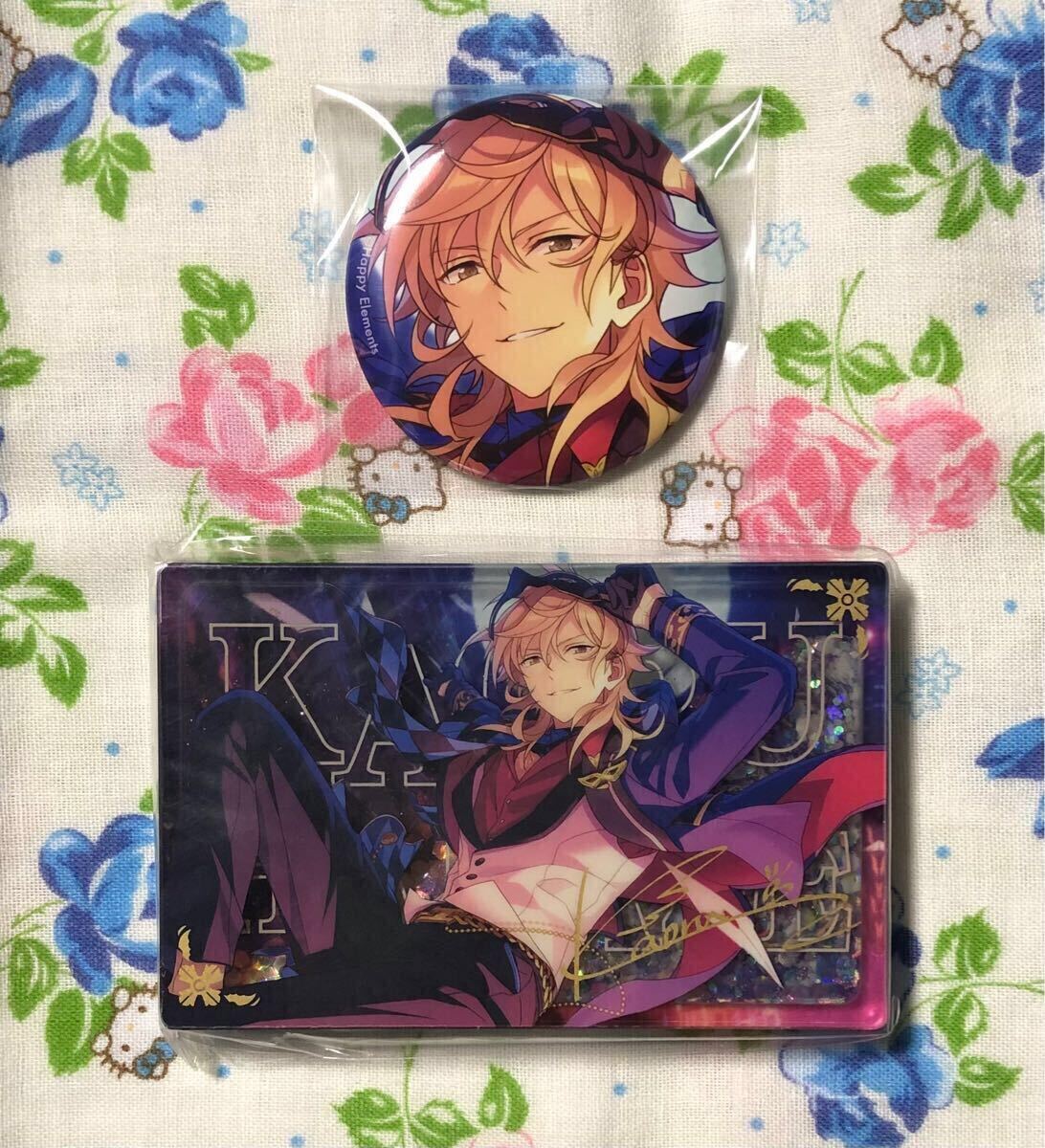 あんさんぶるスターズ テーマスカウト 缶バッジ テーマ缶 2020 WINTER Idol 中国 繁星 流砂コロッタ 羽風 薫 コランダム 2点セット拍卖