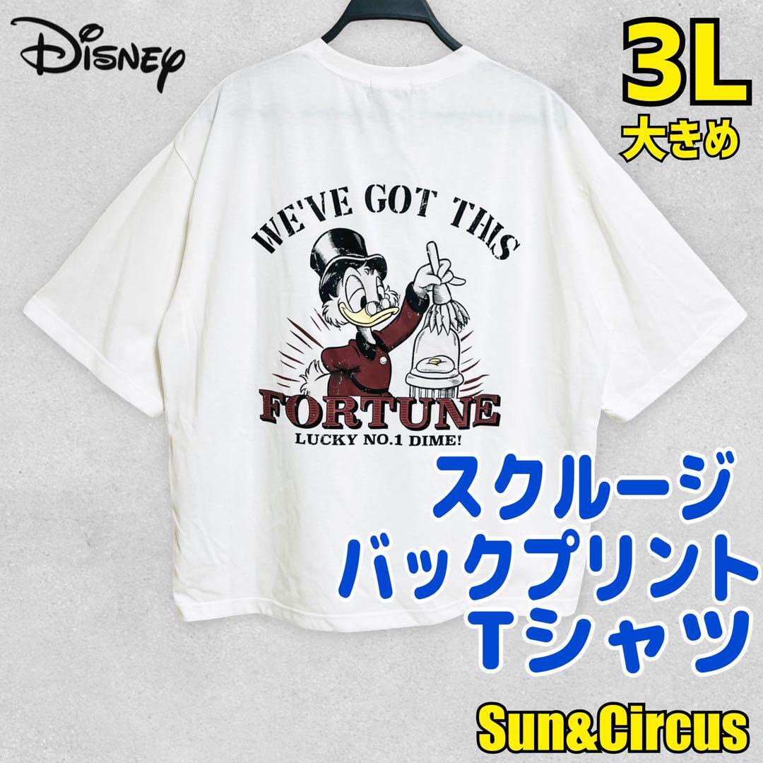 メンズ大きいサイズ3L〜4L スクルージ ディズニー 半袖Tシャツ Disney拍卖