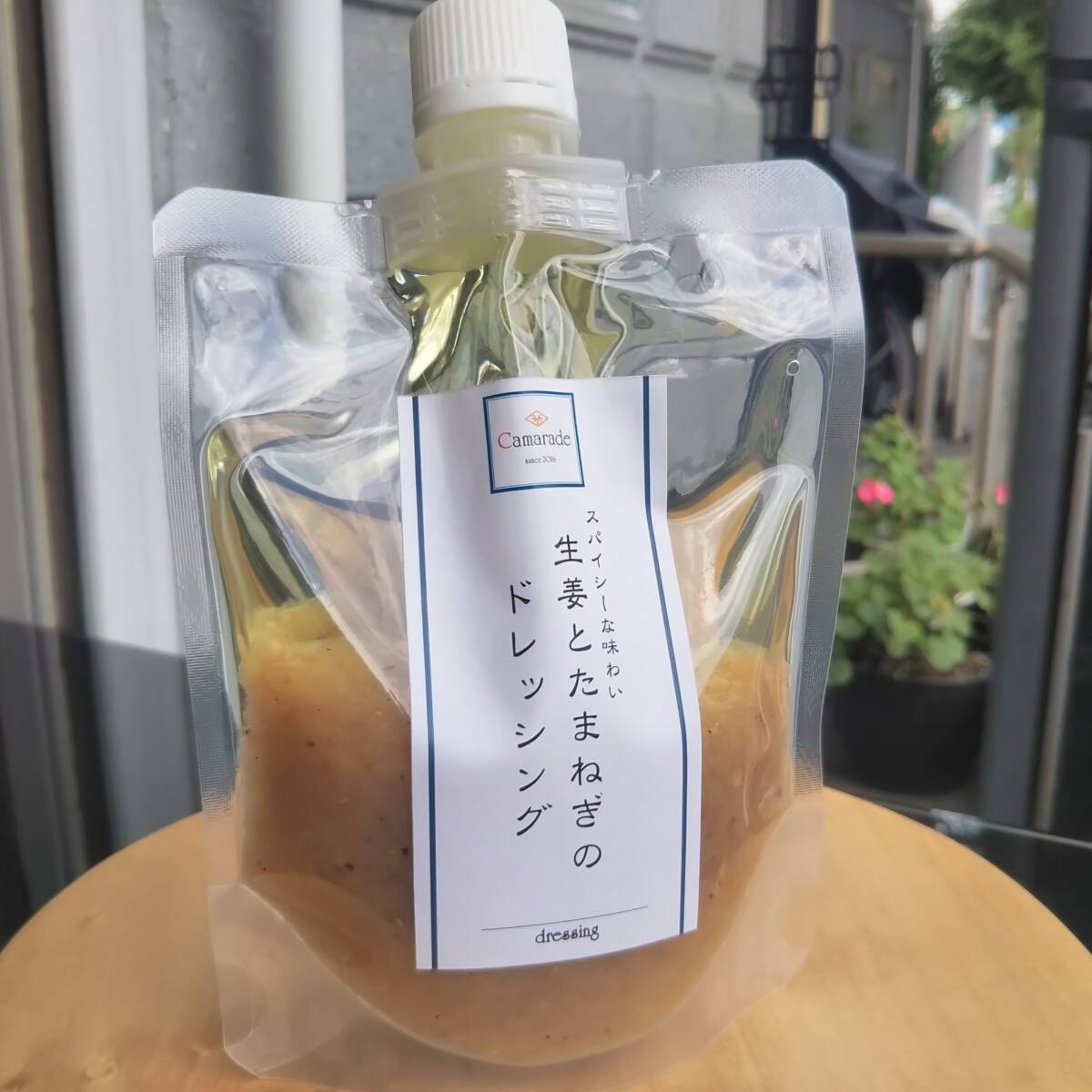 具だくさんの生姜(しょうが)とたまねぎのドレッシング150g 手作りドレッシング 拍卖