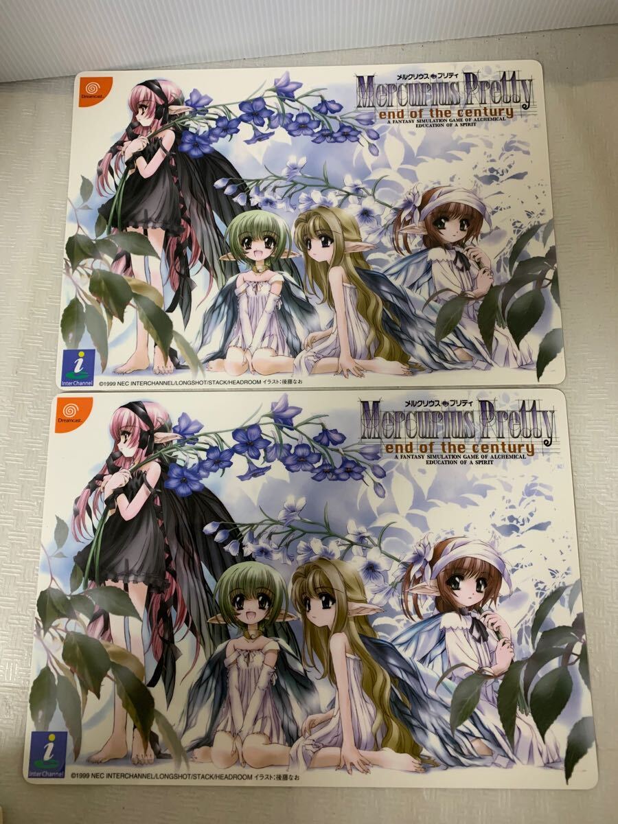 DC メリクリウス プリティ 下敷き2枚セット/ドリームキャスト ゲームキャラデザイン/イラスト 後藤なお/部品取り用/変色小傷等拍卖