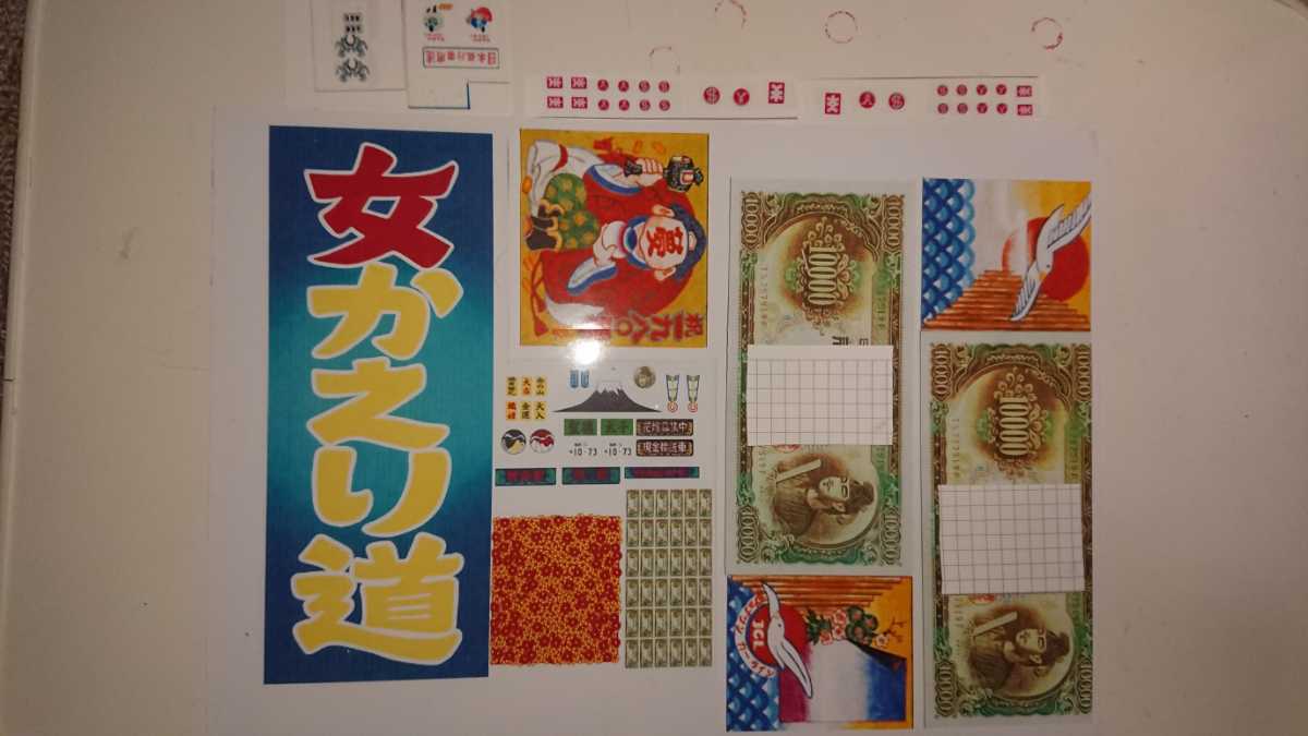 トラック野郎1/32 10作目やもめのジョナサン号シール一式拍卖