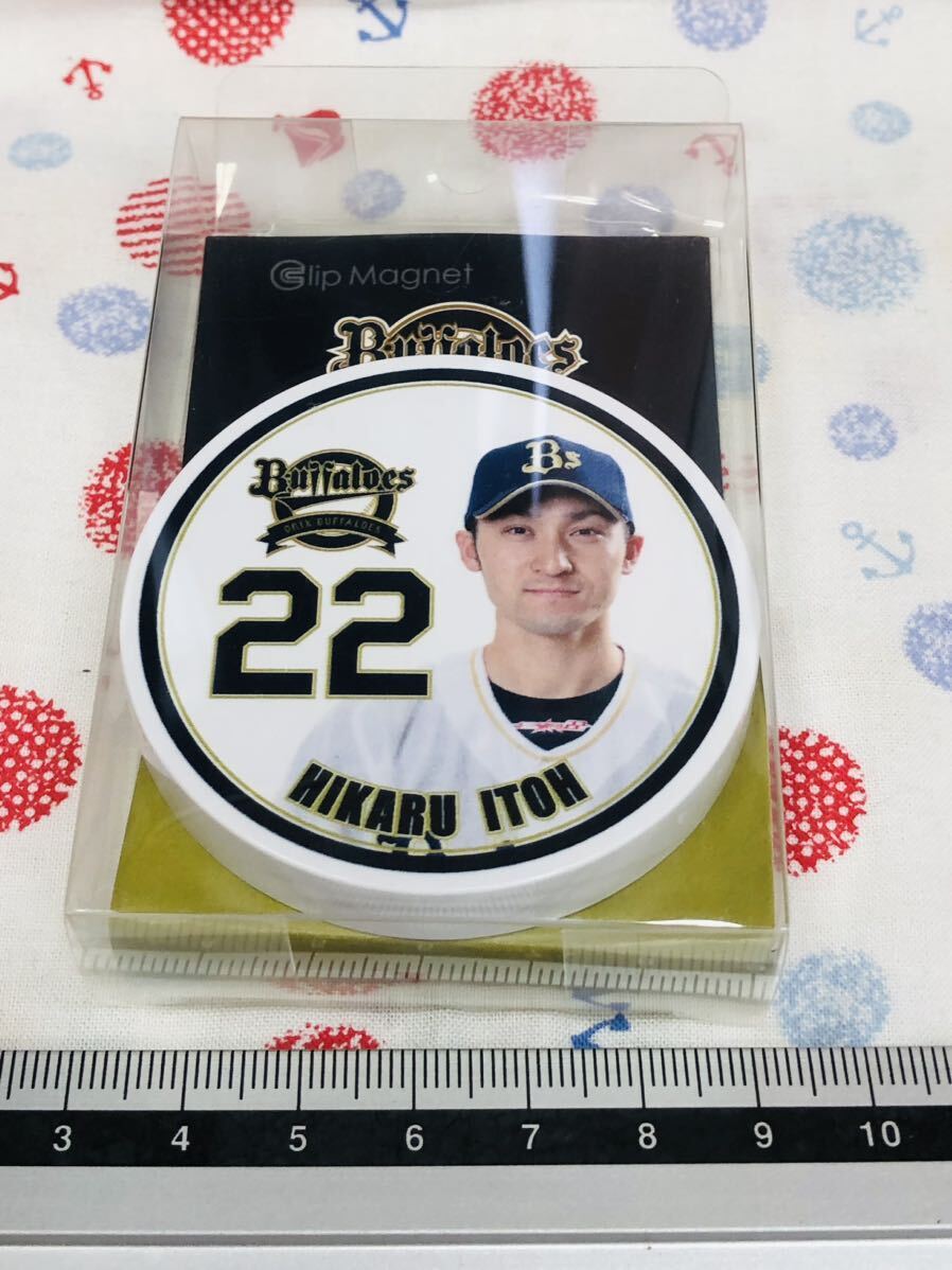 オリックス・バファローズ 伊藤光 クリップマグネット拍卖