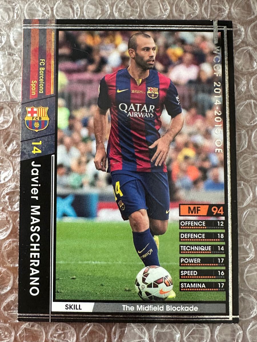 ◆WCCF 14-15 ハビエル・マスチェラーノ Javier Mascherano バルセロナ所属 Barcelona Argentina A 104/147◆拍卖