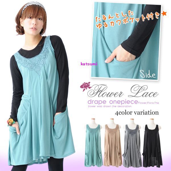 即決★ドレープたっぷりノースリーブワンピース M グリーン拍卖