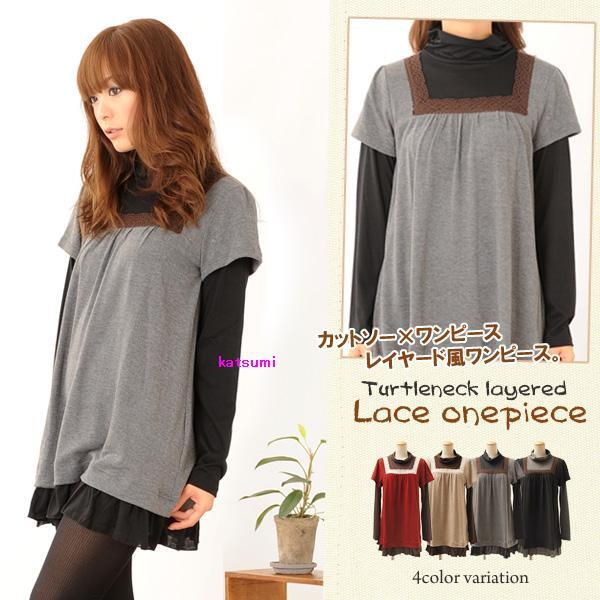 即決★タートルネックレイヤード風ワンピース チャコール L 150581拍卖
