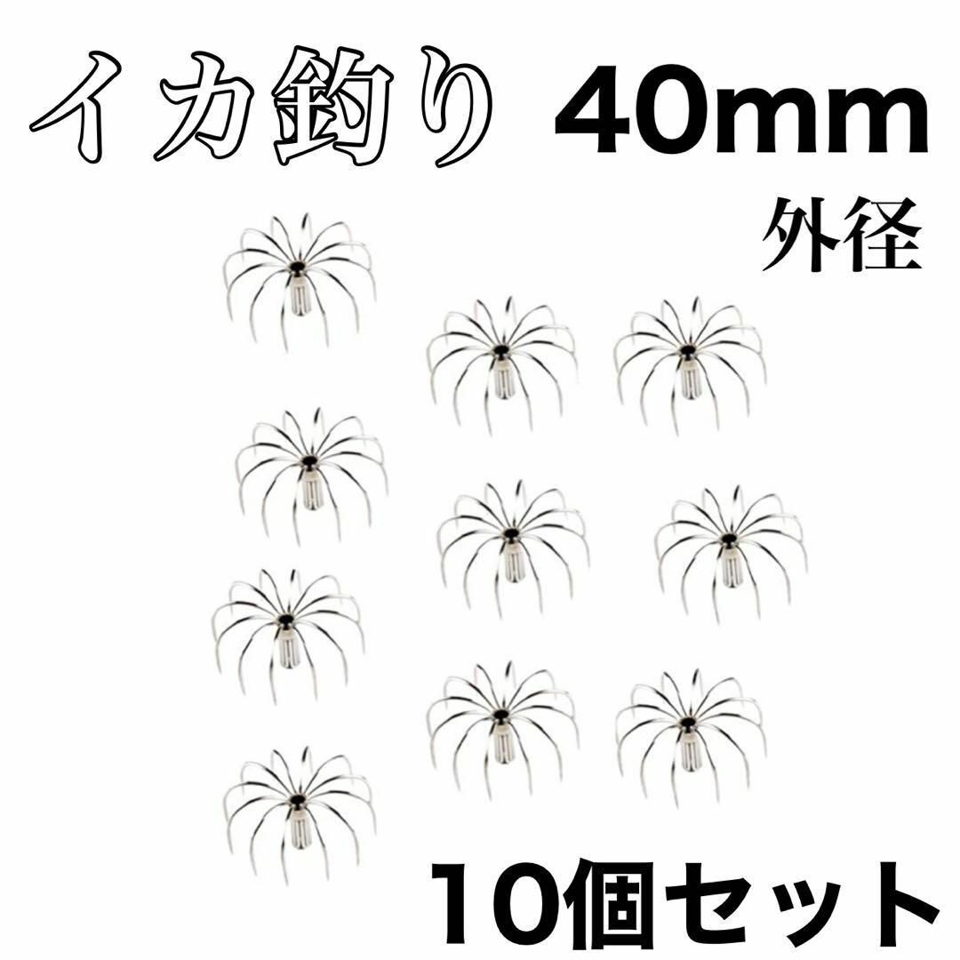イカジグフック 40mm 10個カンナ タコフック 自作 エギ  ステンレス拍卖