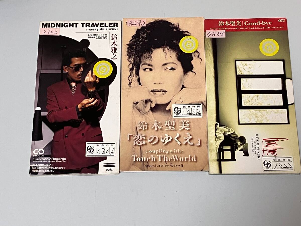 レンタル中古8cmシングルCD3枚セット 鈴木雅之 鈴木聖美 恋のゆくえ グッバイ ミッドナイトトラベラー拍卖