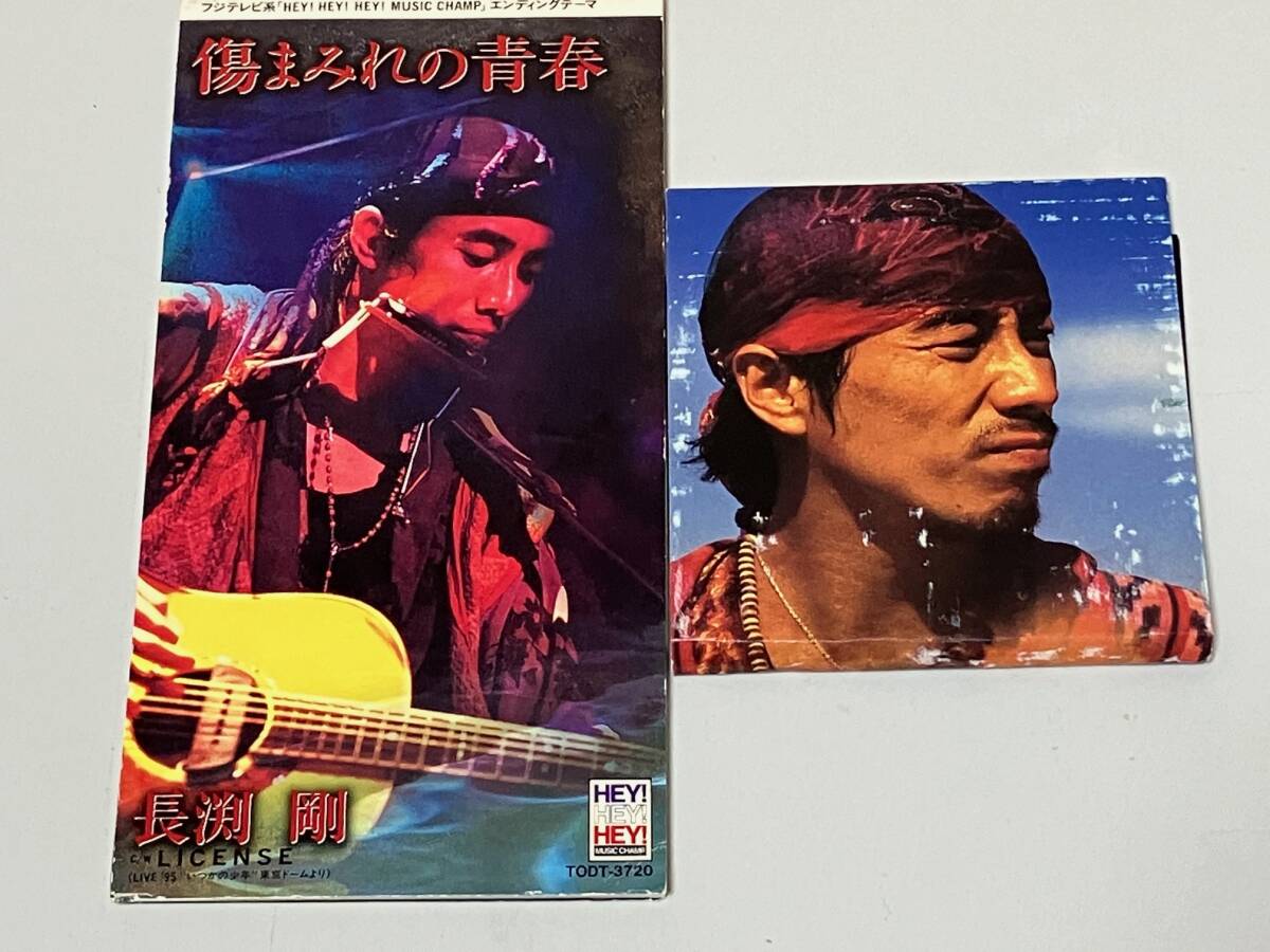 8cmシングルCD 2枚セット 長渕剛 RUN 傷まみれの青春拍卖