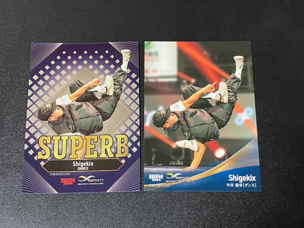 BBMスポーツトレーディングカード INFINITY 2024 シゲキックス2枚セットShigekix パリオリンピック ブレイキン ダンス 半井重幸 拍卖