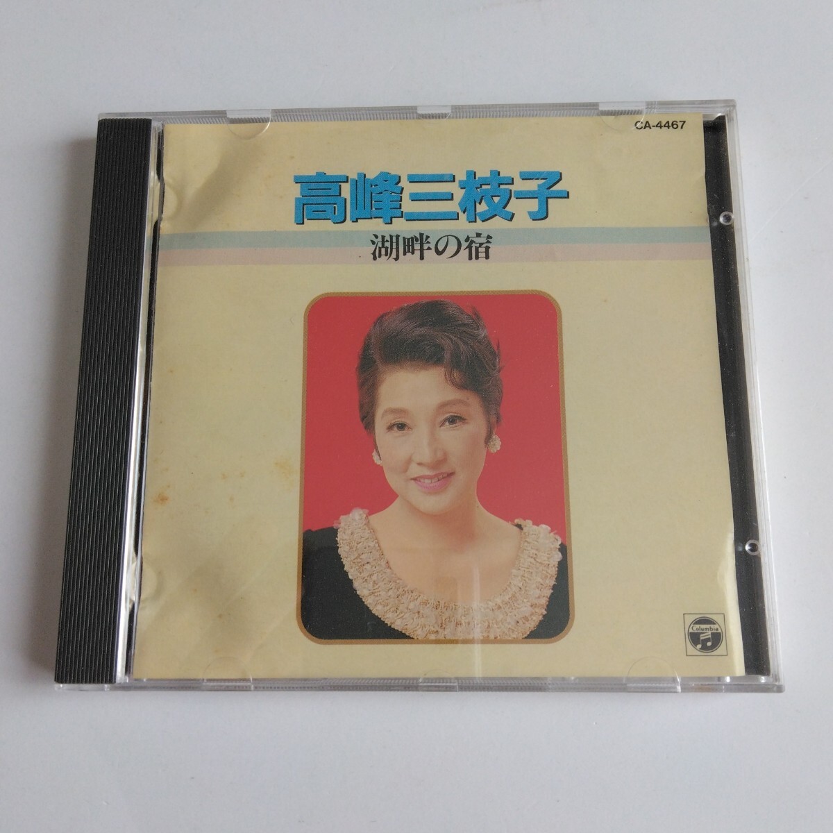 ◎◎高峰三枝子 湖畔の宿/全16曲収録◎◎拍卖