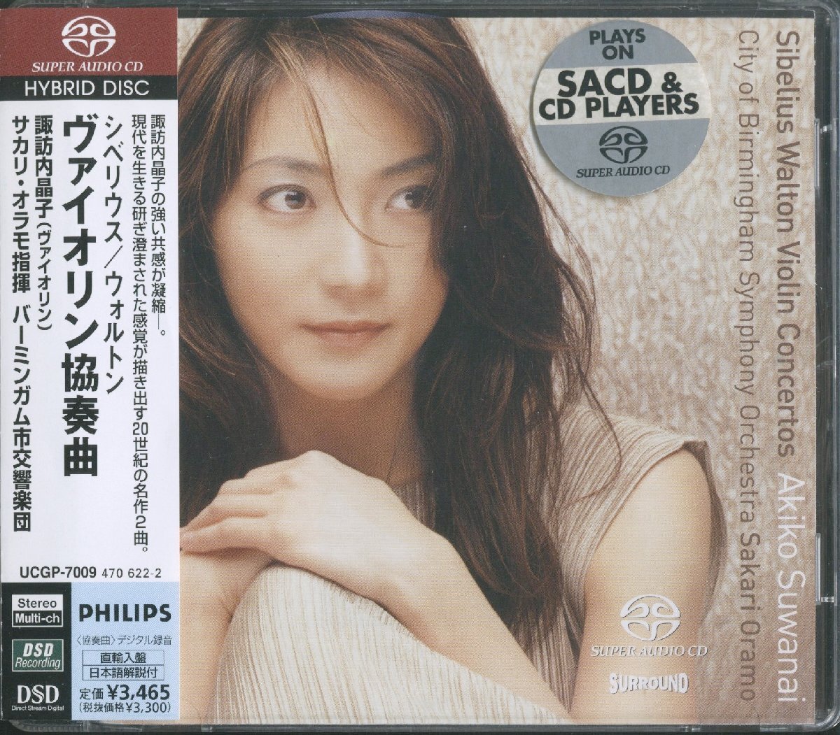 CD/ 諏訪内晶子、サカリ・オラモ / シベリウス、ウォルトン:ヴァイオリン協奏曲 / 直輸入盤 SACD 帯付 UCGT-7009 41016拍卖