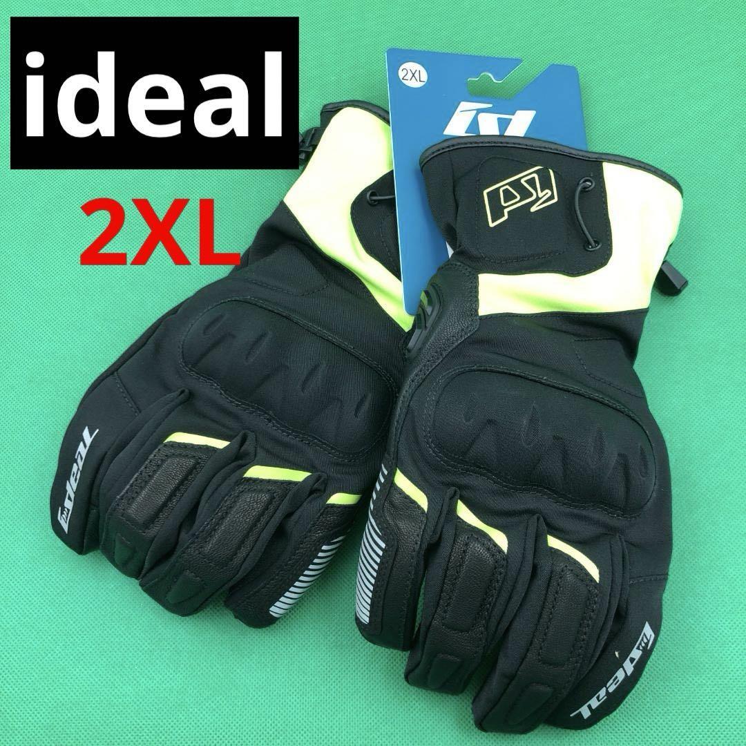 アイディール(IDEAL) バイク ウインターグローブ カーム 2XL ネオン 定価9130円★新品 送料無料★ID-118 山城 秋冬 防寒 防水 56109710拍卖