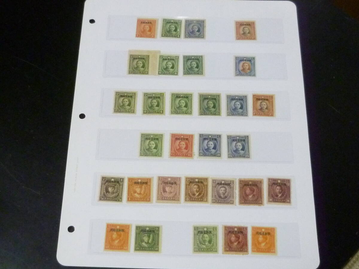 25 M №50 旧中国切手 新疆省 1932-38年 各種 国父像~烈士像 計29種・他 未使用NH~OH・VF ※説明欄必読拍卖