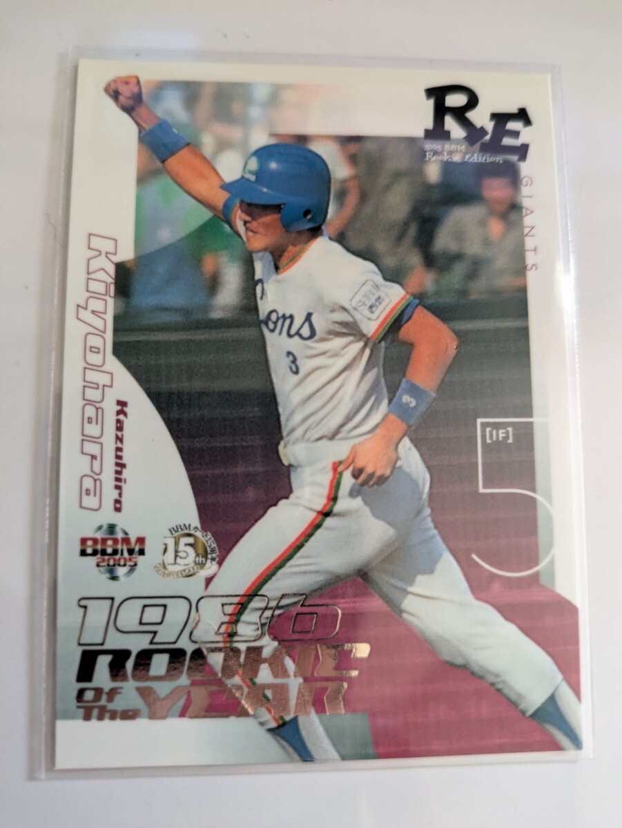 清原和博 05 BBM RE インサートカード 西武ライオンズ 読売ジャイアンツ拍卖