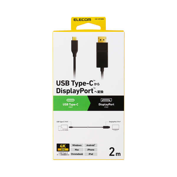 USB Type-C用DisplayPort変換ケーブル 2.0m USB Type-C端子搭載機器の映像を、DisplayPort搭載ディスプレイなどに出力可能: CAC-CDP20BK2拍卖