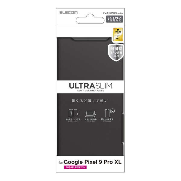 Google Pixel 9 Pro XL用ソフトレザーケース 端末の薄さや軽さを損ねない、薄型・超軽量なウルトラスリムタイプ: PM-P243PLFUBK拍卖