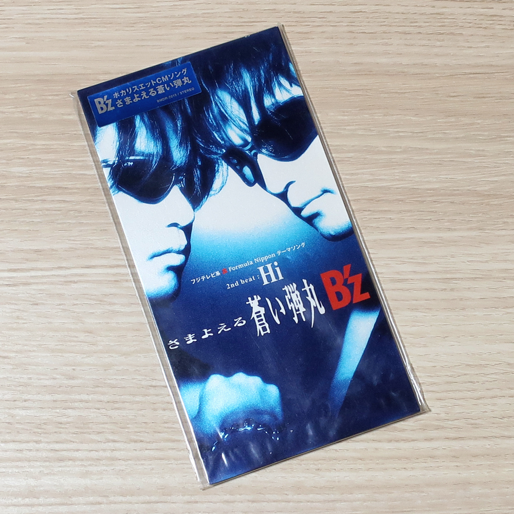 B'z さまよえる蒼い弾丸 / Hi 赤文字 追加ジャケットバージョン 8cmシングルCD グッズ 希少品 レア盤拍卖