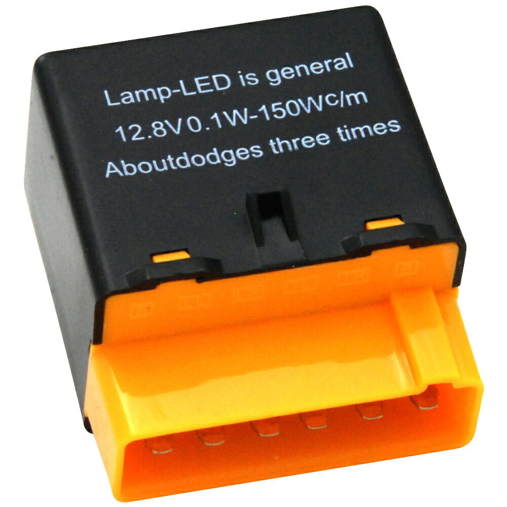 ホンダ車 RR1/2/5/6 エリシオンプレステージ 6ピン 6PIN ICウインカーリレー ハイフラ対策 12V車用 ハイフラッシュ IC03拍卖