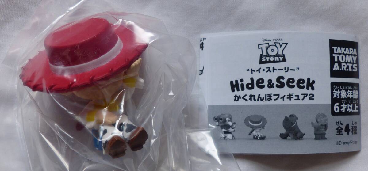 トイストーリー Hide&Seek かくれんぼフィギュア2 ジェシー? ピクサー タカラトミーアーツ ガチャガチャ拍卖