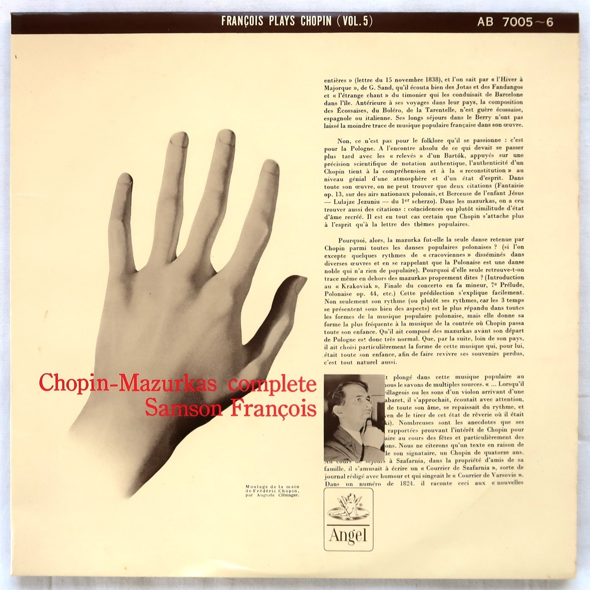 LP ショパン マズルカ 全集 サンソン・フランソワ AB 7005/06 2枚組 赤盤 ペラジャケ拍卖