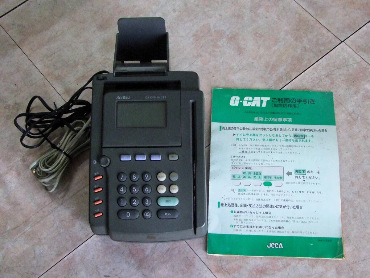 ★/ ☆ G-CAT拍卖