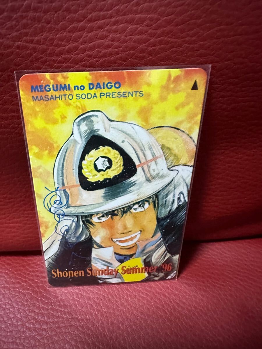 新品!め組の大吾 テレホンカード テレカ③拍卖