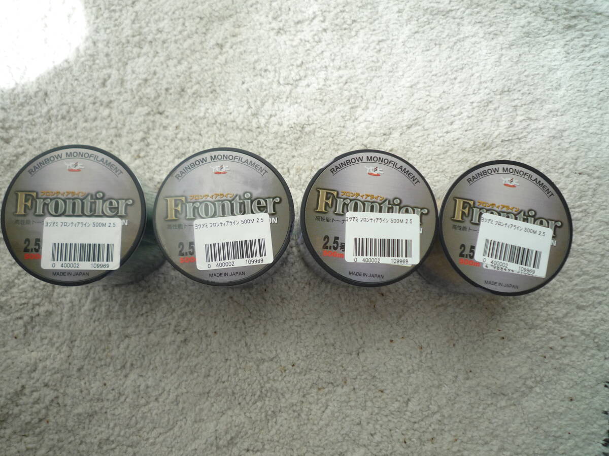NO.18 YGK フロンティアライン 2.5号 500M 茶×2個 グリーン×2個 4個セット拍卖