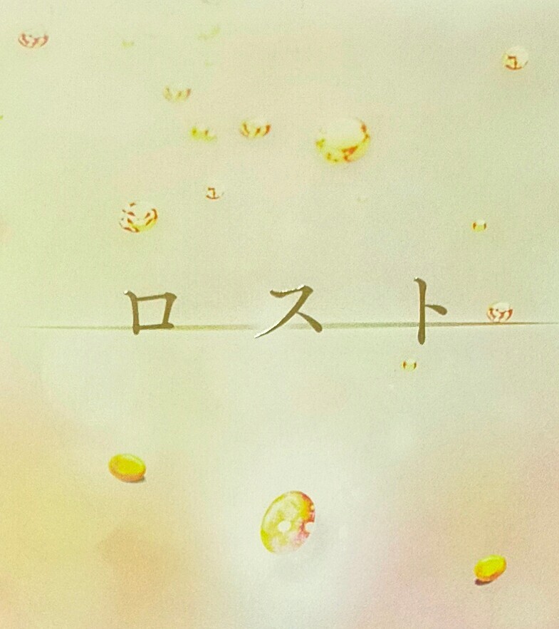 進撃の巨人 【ロスト】おへその庭 リヴァイ×ハンジ リヴァハン拍卖