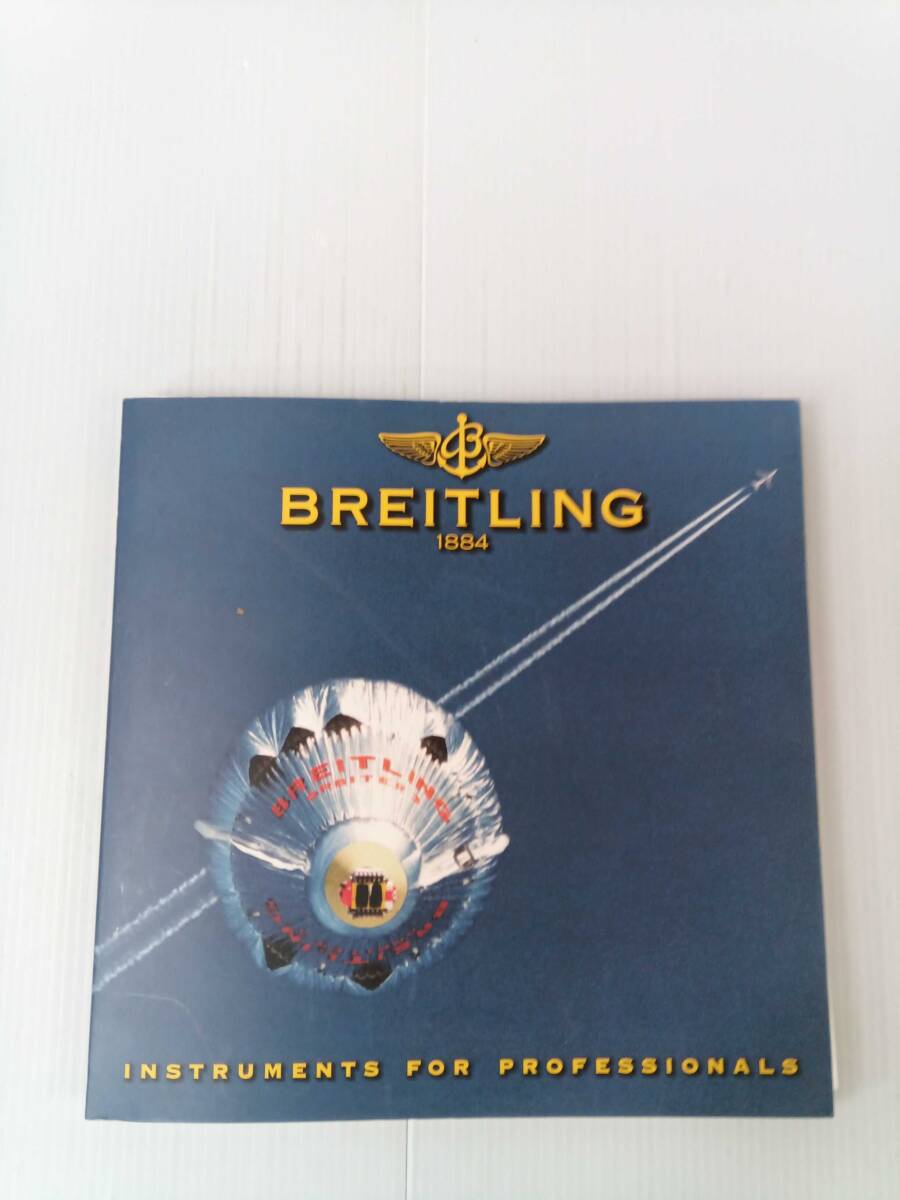 BREITLING ブライトリング CHRONOLOG カタログ 2000年度版 241030拍卖