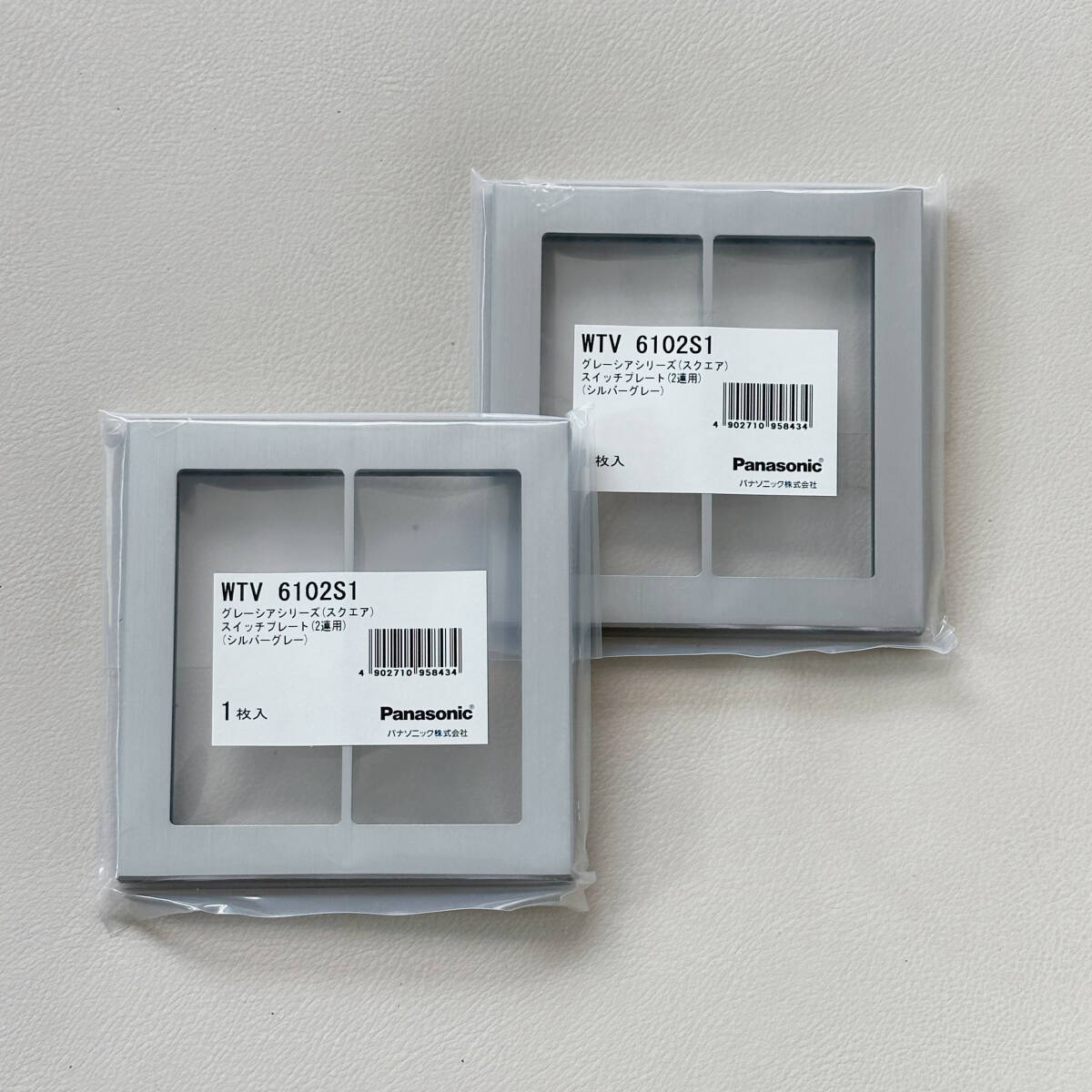 ☆パナソニック グレーシアシリーズ スクエア Fプレート 2連用 シルバーグレー2個 WTV6102S1★拍卖