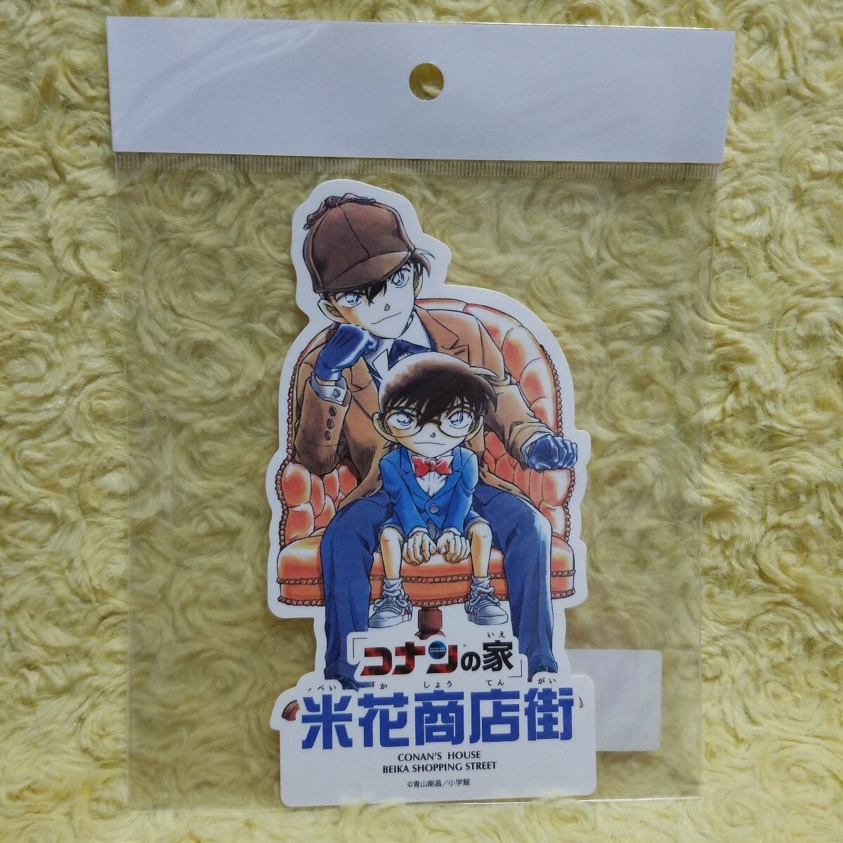 鳥取限定 コナンの家 米花商店街 名探偵コナン ステッカー 新一拍卖