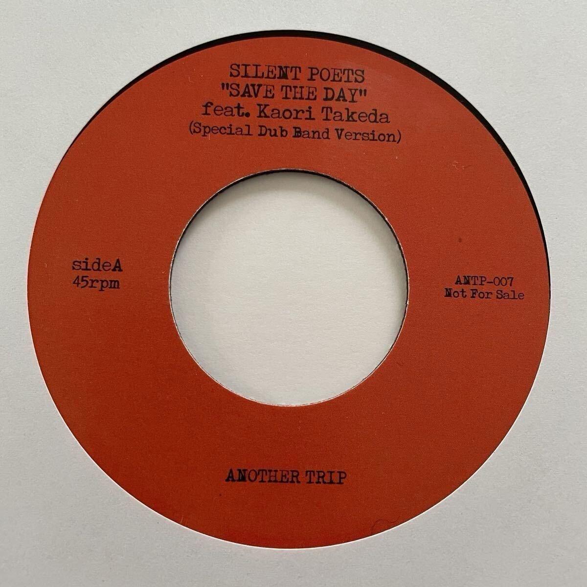 非売品 SILENT POETS / SAVE THE DAY (Special Dub Band Version) feat. Kaori Takeda / 7インチレコード拍卖