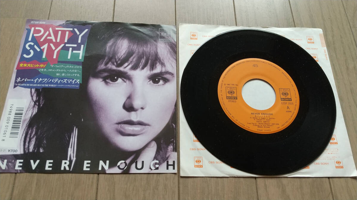 レア!EPレコード 日本版 パティー・スミス ネバー・イナフ まとめ梱歓迎拍卖