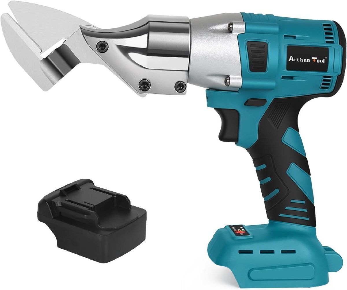 アルチザンツール 充電式メタルカッター ATMC01B ハイコーキ18Vバッテリー対応 板金ハサミ 切断 せん断 金属 バッテリー別売拍卖