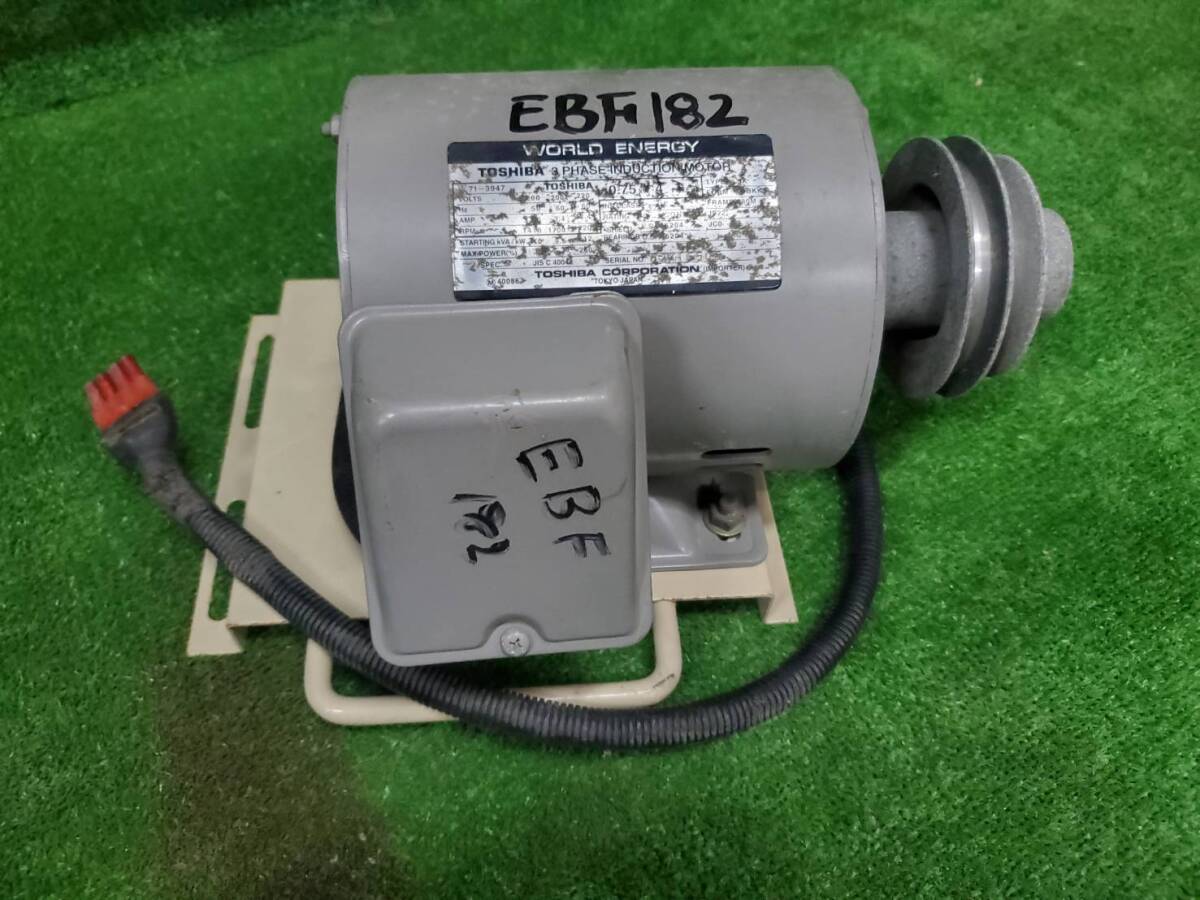 ★茨城発 金子 乾燥機用 モーター EBF182外し★拍卖